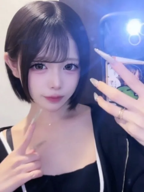 める