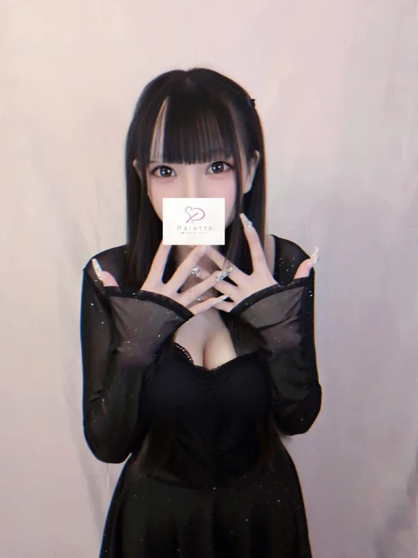 るか