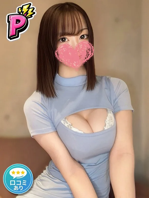 さら