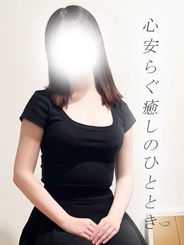 ゆめ