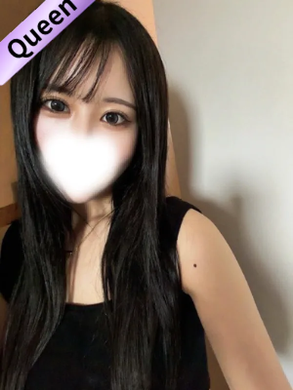せな