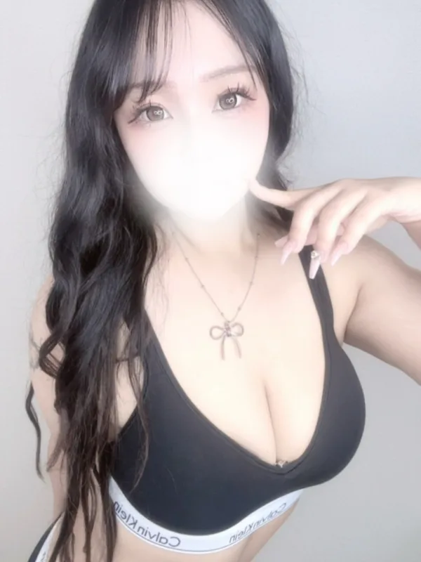 るん