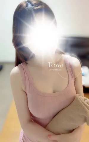 トワ