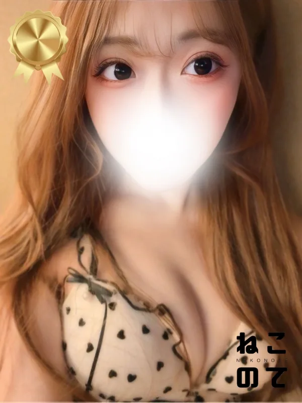みゆう