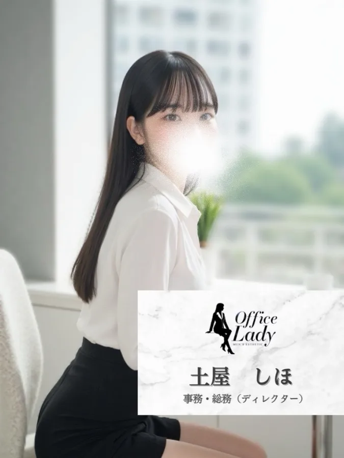 土屋しほ