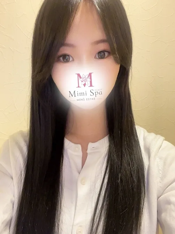まな