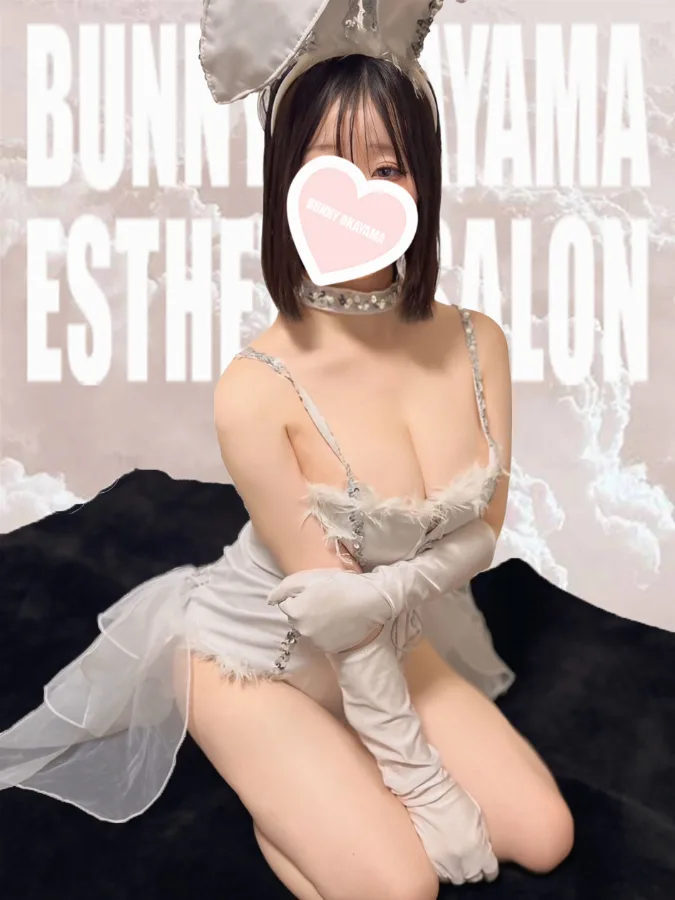 みなみ