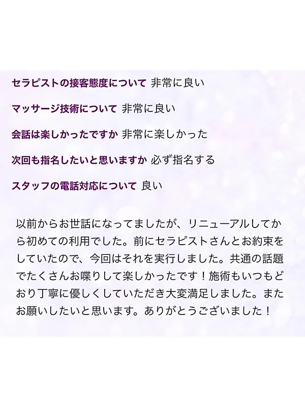 戸風