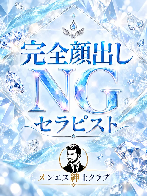 にいな
