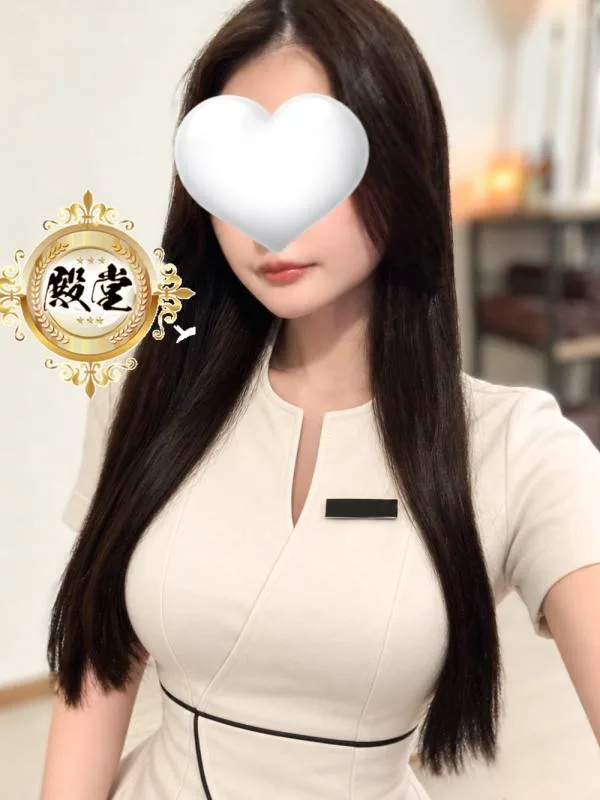 えりか