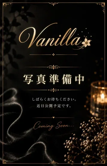アヤ♡(38)