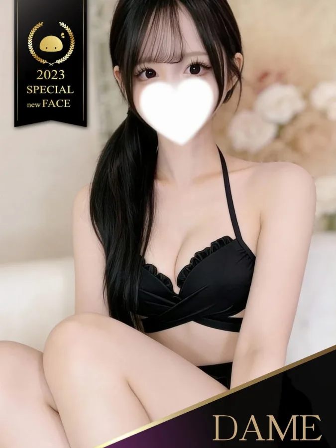 あすか19歳この美貌