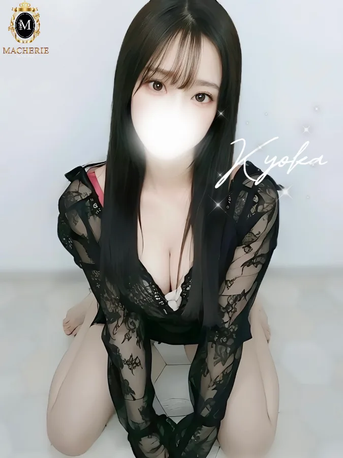 きょうか