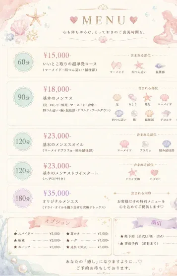 西宮愛莉