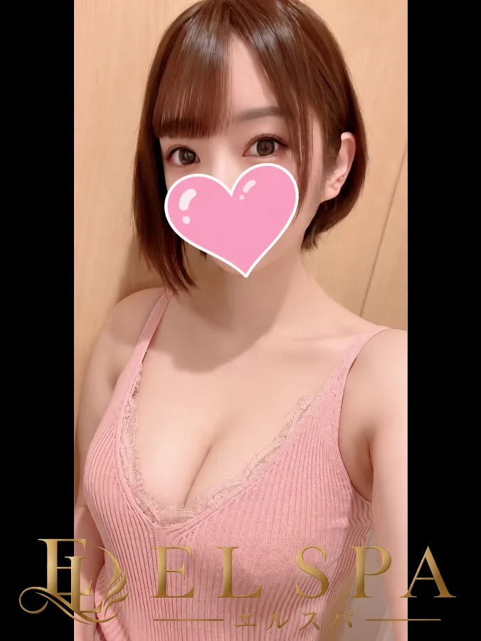 はな