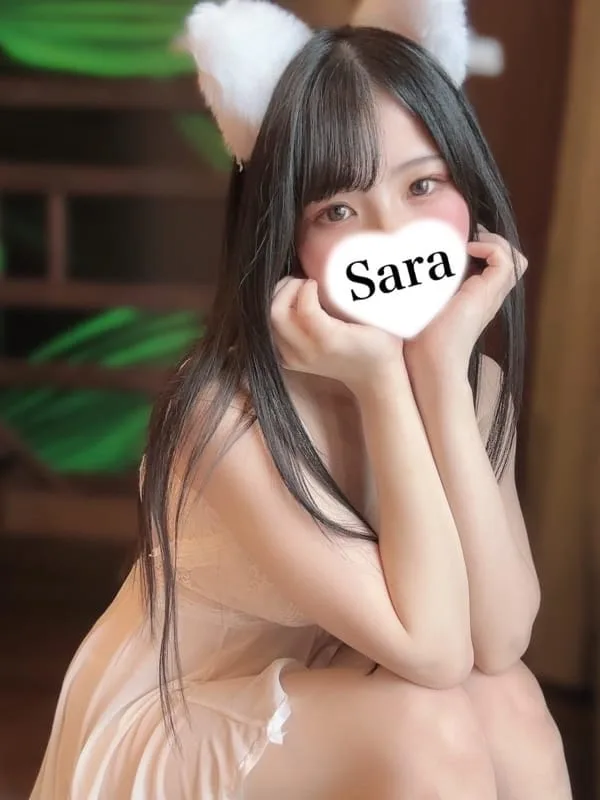さら