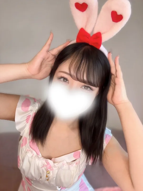 えま