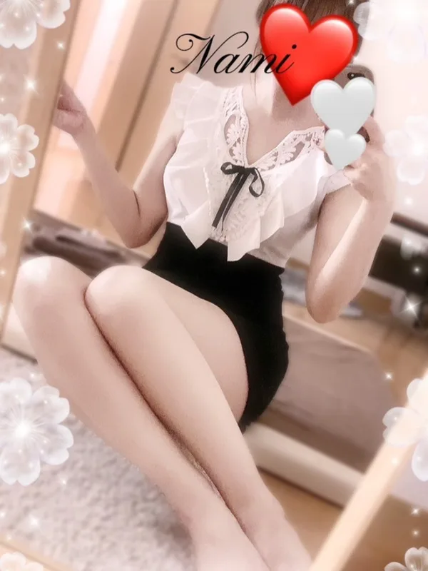 なみ