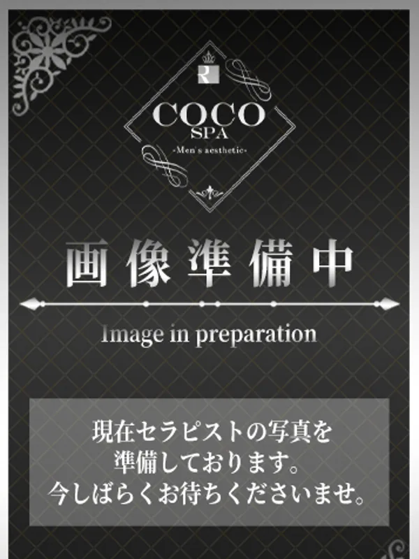 らむ