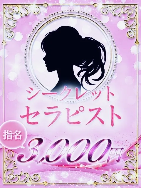 ひなた