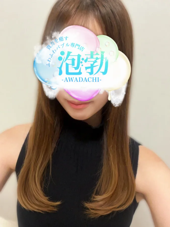 水沼