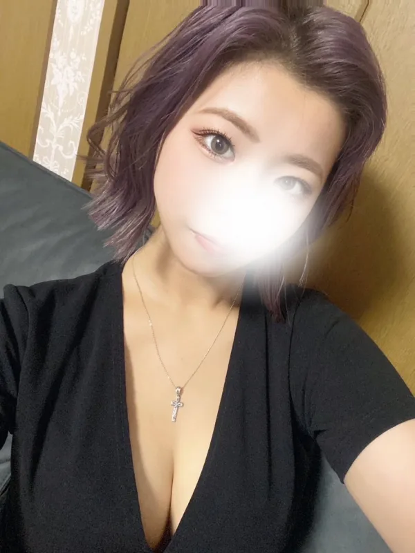 るな