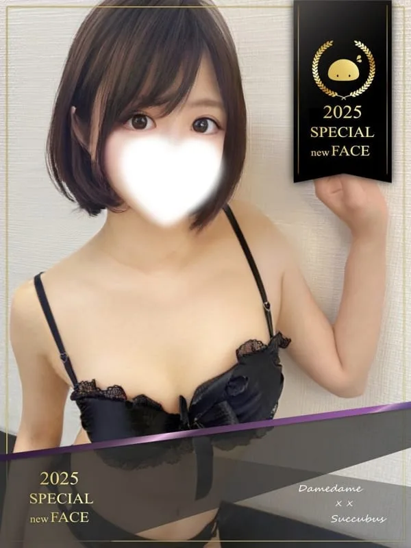 りさ 秒でときめく✨