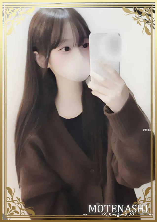 神白みこ