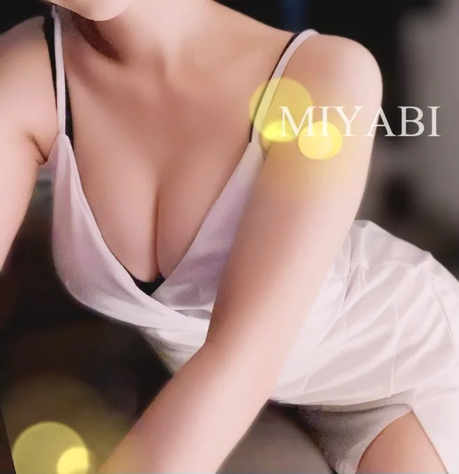 雅美(みやび)