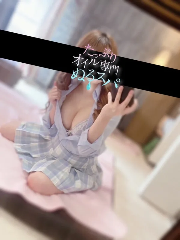 さくら