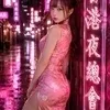 桃アンズ(日本人)(19)