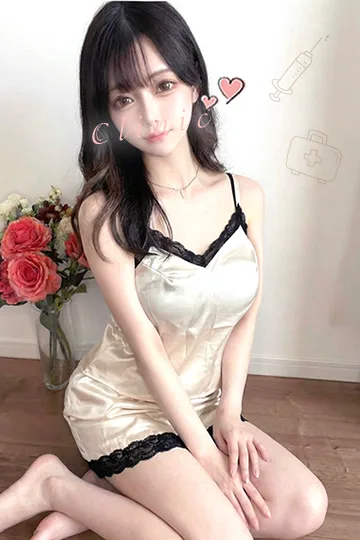 あん