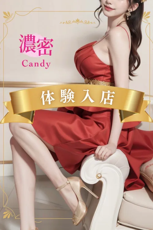 綾瀬 さらん