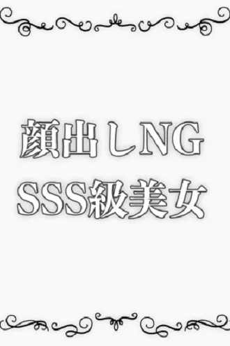 吉野りこ※割引対象外
