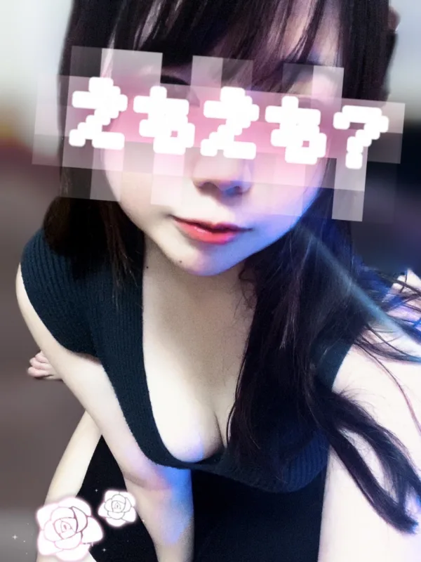 あんな