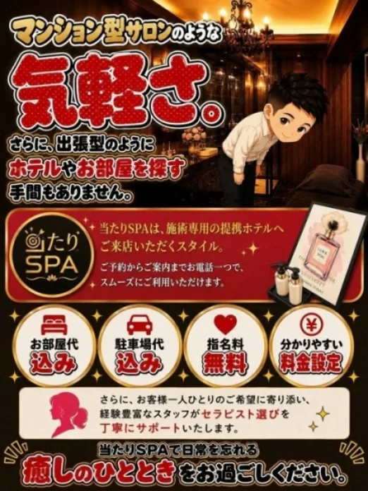 新米店長