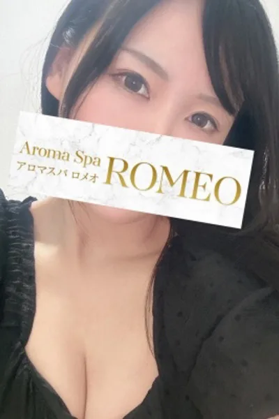 深田 あかね