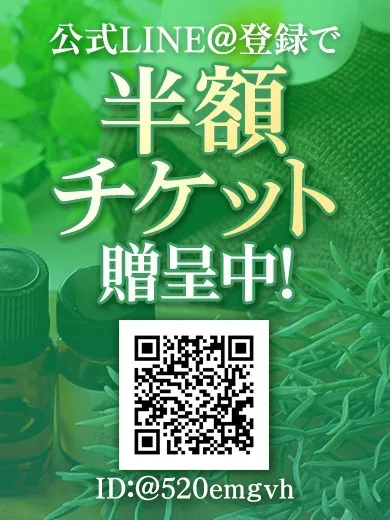 【B】つばき