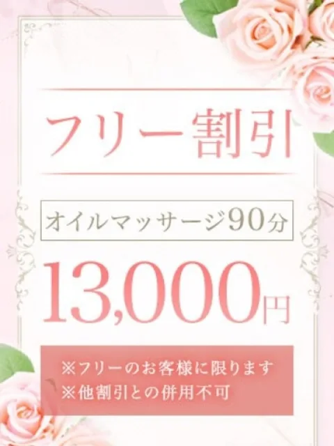 店舗公式アカウント