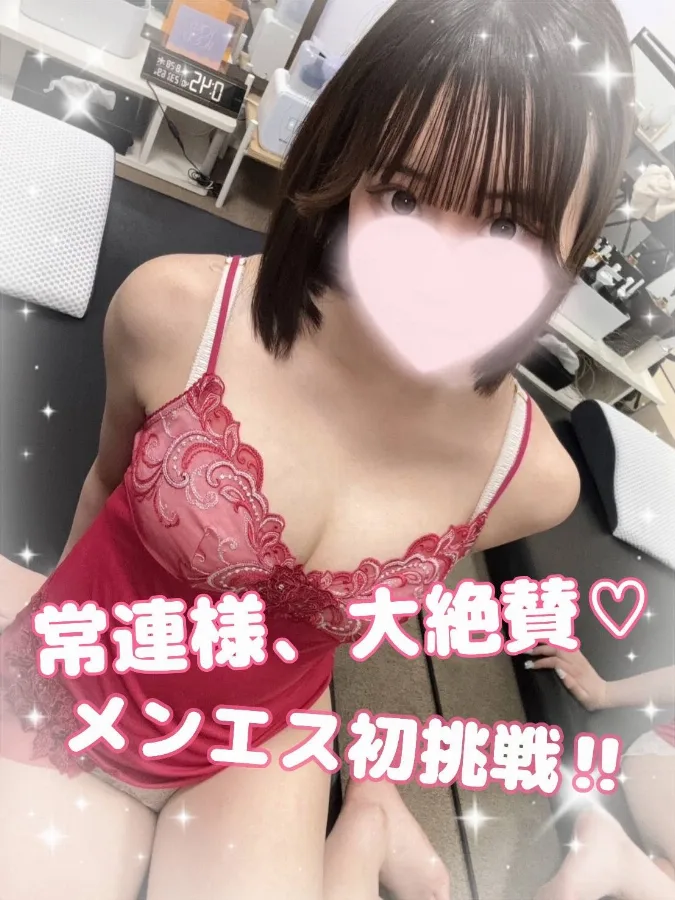 木暮 まくら