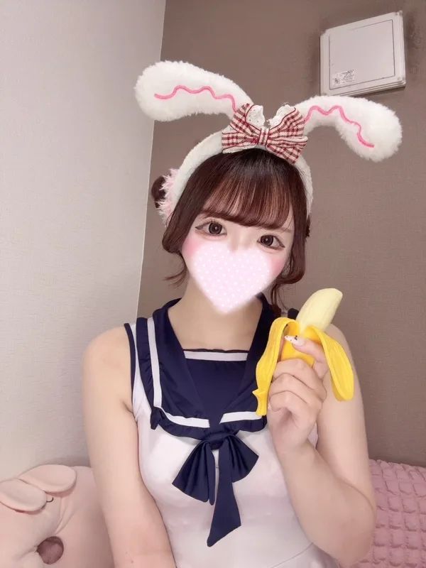 るん