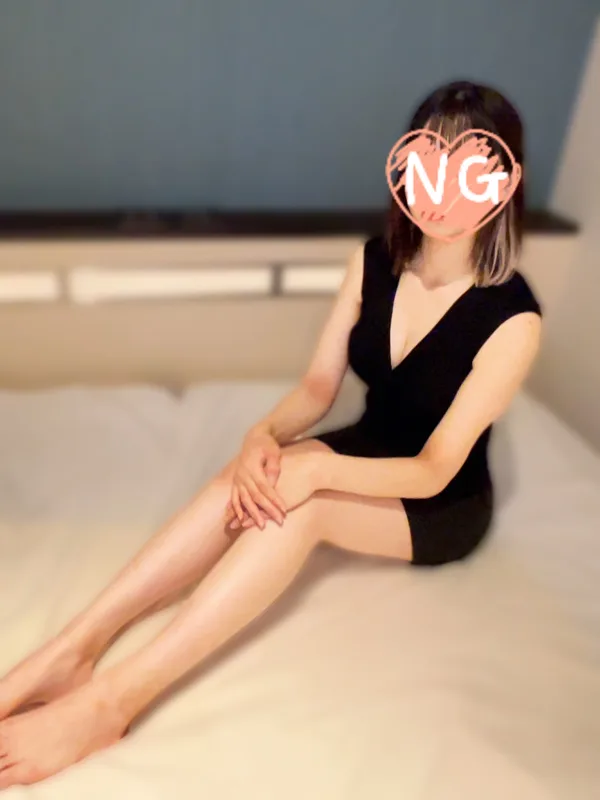 なの