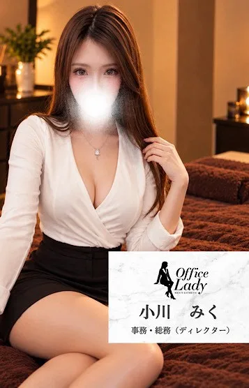 小川みく