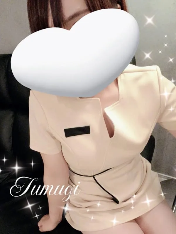 紬