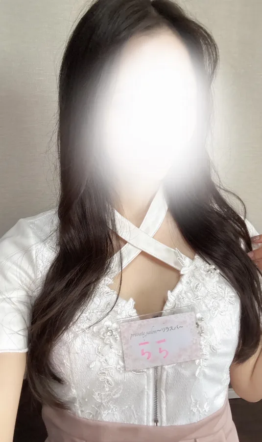 らら♡