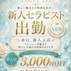 つばき（H）(29)