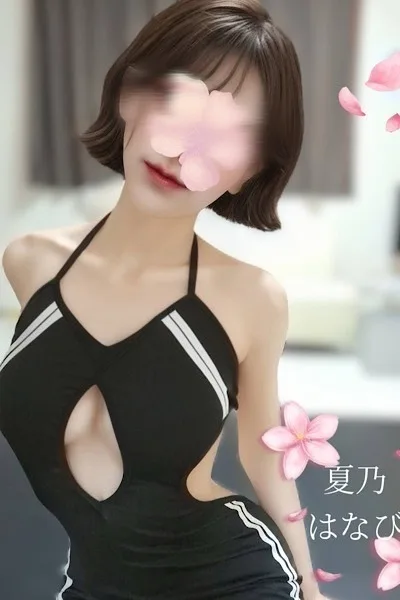 夏乃 はなび