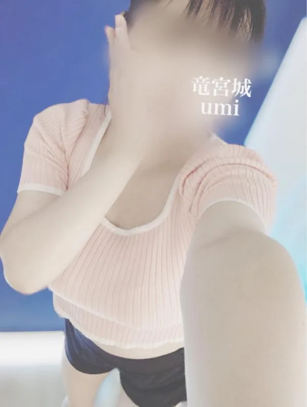 うみセラピスト