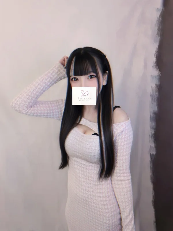 るか