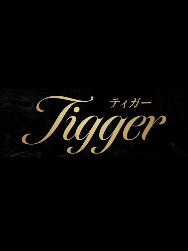 Tigger